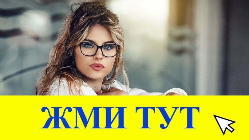 Купить наркотики в Темрюке